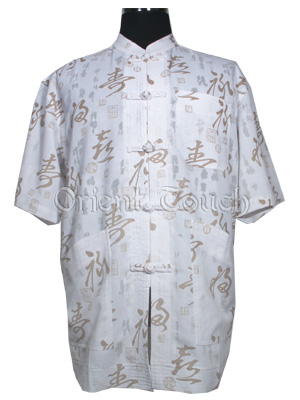 Fu-Lu-Shou Short-Sleeved Shirt